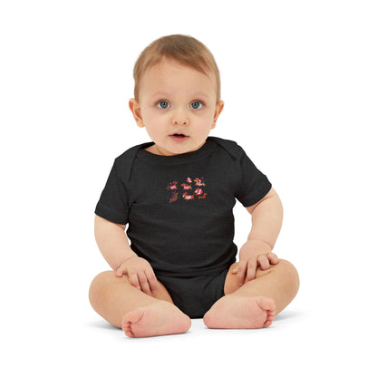 Infant Jersey One Piece - Valentines - Dachshund - [[{"value":"Wonderwear Kid"}]]